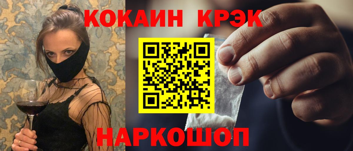 КОКАИН  Вход с VPN  Cocaine 99%  Реж  Кокаин Боливия 