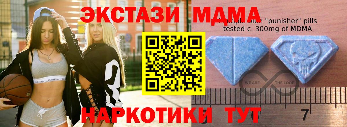 Ecstasy круглые  ЭКСТАЗИ  Реж  Вход с VPN  ЭКСТАЗИ TESLA 