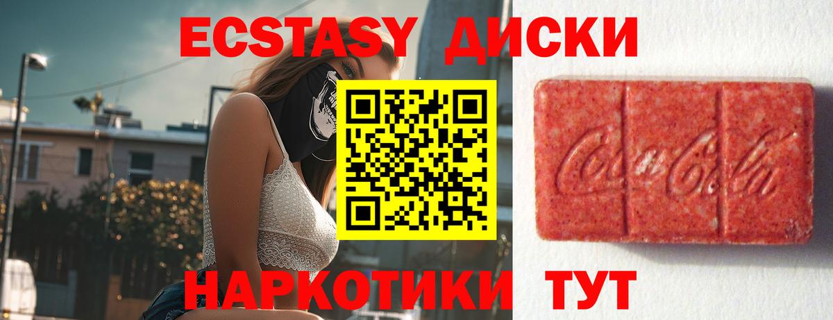Конопля  Реж  Вход с VPN  COCAIN  A-PVP СОЛЬ   Гашиш  Меф кристаллы  КОКАИН  Лсд 25 