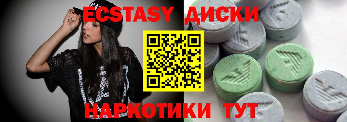 ЭКСТАЗИ TESLA Реж