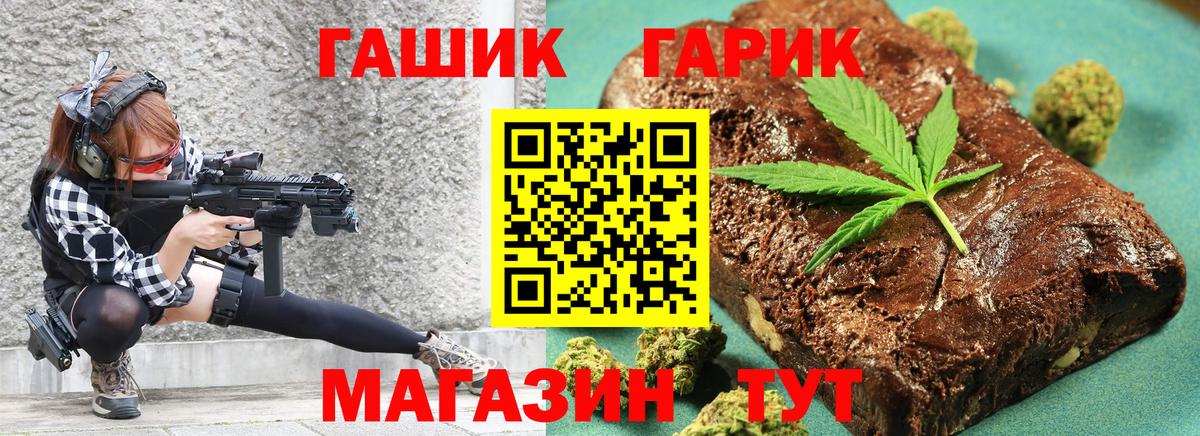 Гашиш 40% ТГК  ГАШИШ  Реж  магазин продажи наркотиков  ГАШИШ убойный  Вход с VPN 
