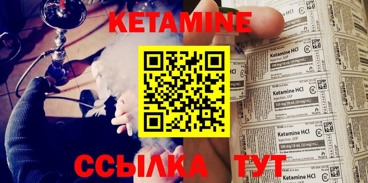 Кетамин ketamine  Вход с VPN  OMG tor  Кетамин VHQ  Реж 