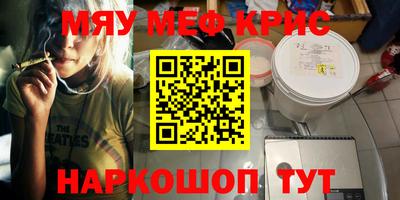кокаин Туймазы