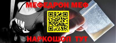 стаф Татарск