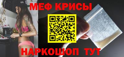 стаф Татарск