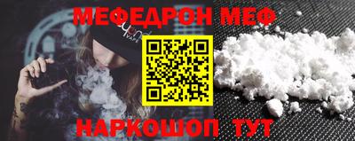 стаф Татарск