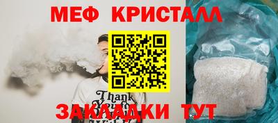 прущие крисы Тула