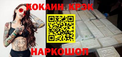 стафф Тулун