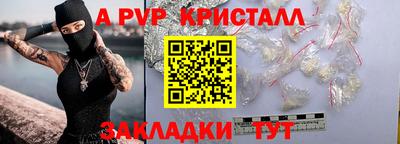 прущие крисы Тула