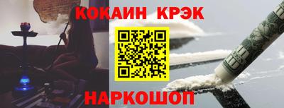 эйфоретик Тверь