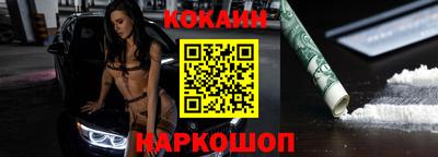 стафф Тулун