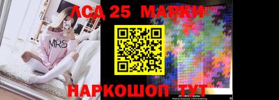 стафф Тулун