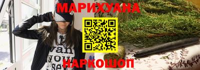стафф Тулун
