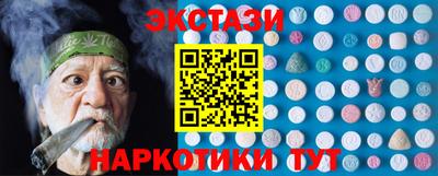 стаф Татарск
