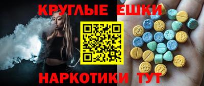 стафф Тулун