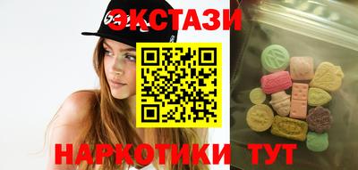 эйфоретик Тверь