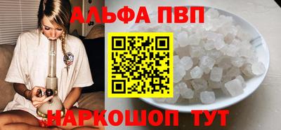 прущие крисы Тула