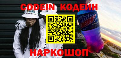 стафф Тулун