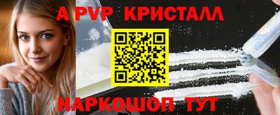 кокаин Туймазы