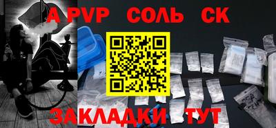 прущие крисы Тула