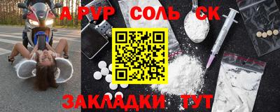 стафф Тулун