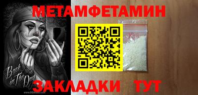 кокаин Туймазы