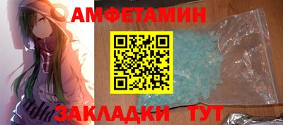 стафф Тулун