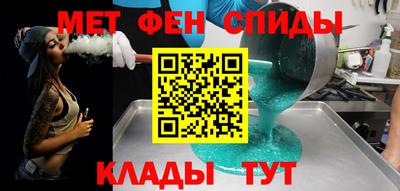 стаф Татарск