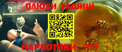 кокаин Туймазы