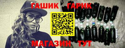 стафф Тулун