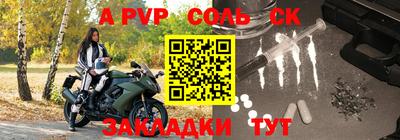 стаф Татарск
