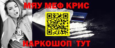 стаф Татарск