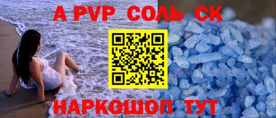 кокаин Туймазы