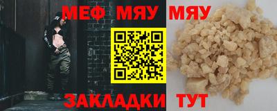 прущие крисы Тула
