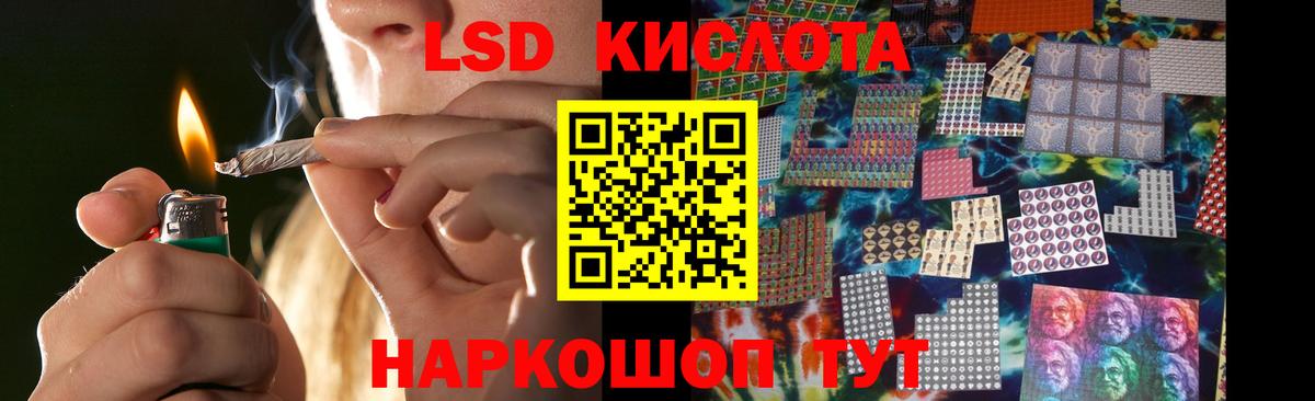 Реж  ЛСД экстази кислота  Лсд 25 экстази ecstasy  Вход с VPN 