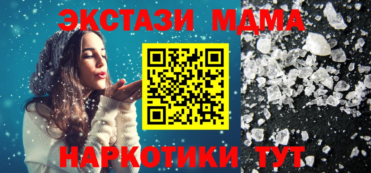 МДМА VHQ Реж