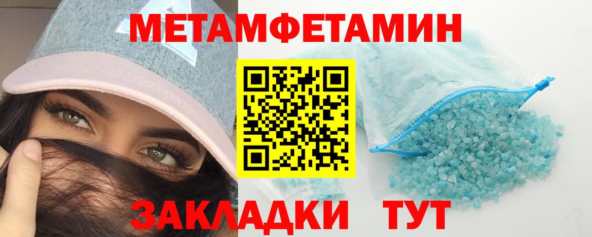 Первитин винт  Вход с VPN  Реж  Первитин винт 