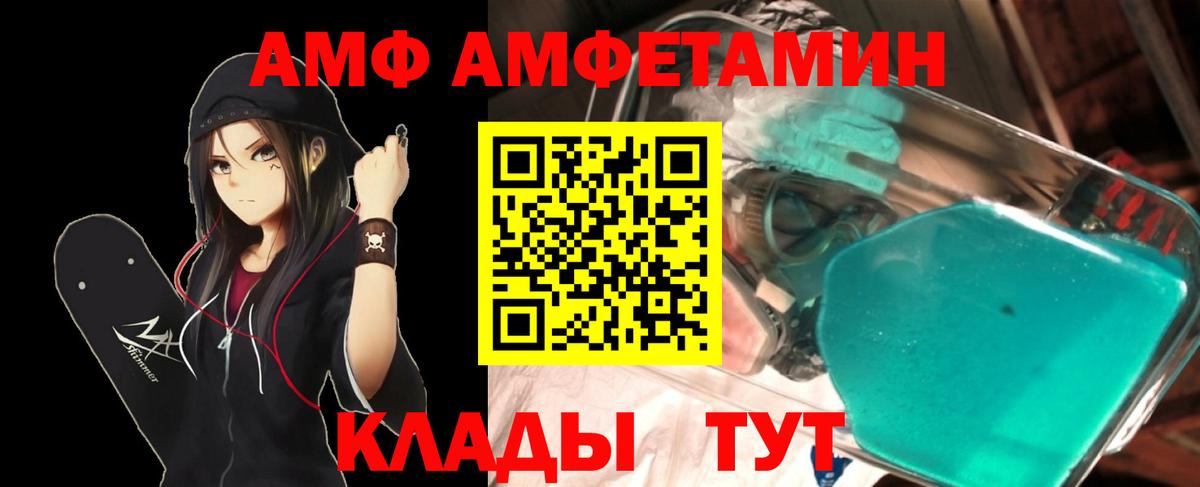 МЕТАМФЕТАМИН Декстрометамфетамин 99.9% Реж