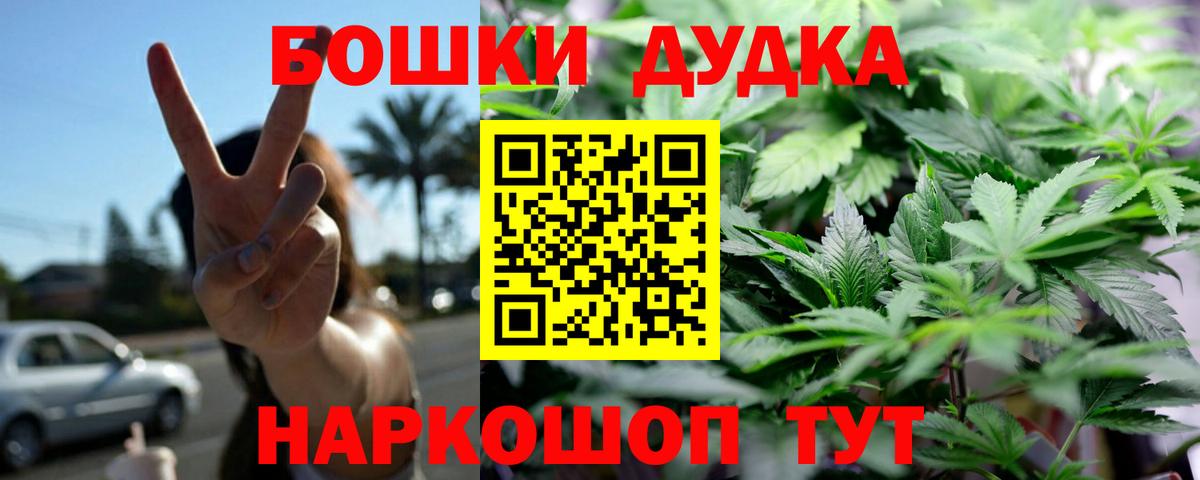 Канабис Ganja Реж